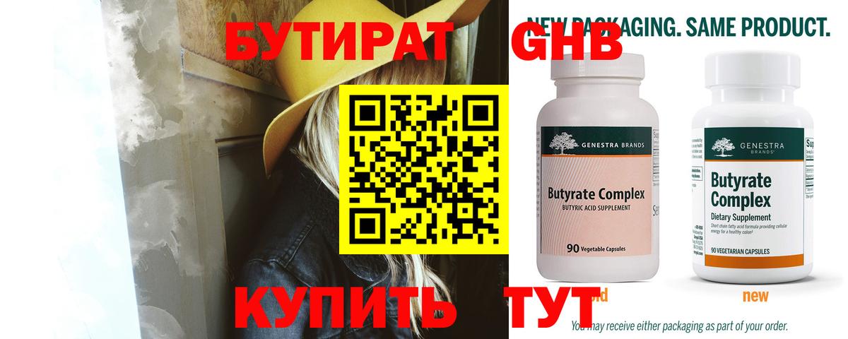 ГАШ Тулун