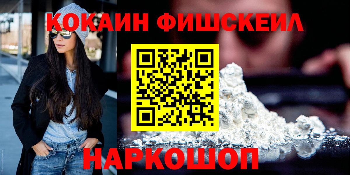 Кокаин Боливия Тулун