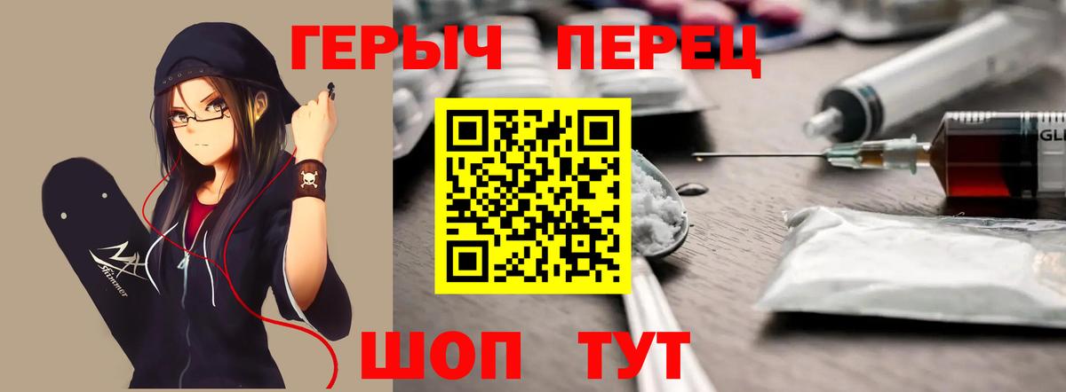 Героин Афган  Вход с VPN  Тулун 