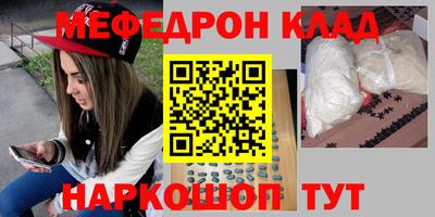 бутират Моздок