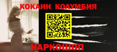 бутират Моздок