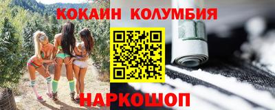 бутират Моздок