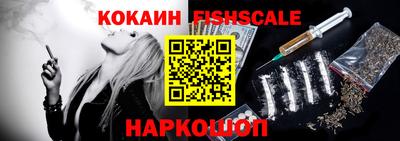 бутират Моздок