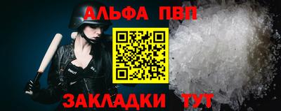 бутират Моздок