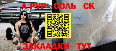 бутират Моздок