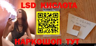 бутират Моздок