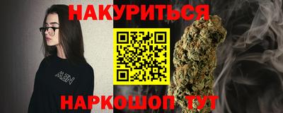 бутират Моздок
