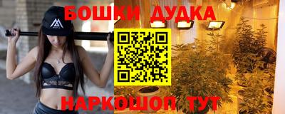 бутират Моздок