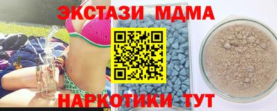 бутират Моздок