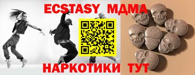 бутират Моздок