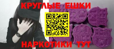бутират Моздок