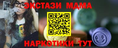 бутират Моздок