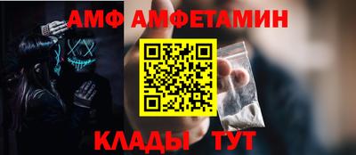 бутират Моздок