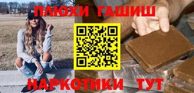 бутират Моздок