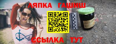 бутират Моздок