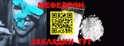 mdpv Можайск