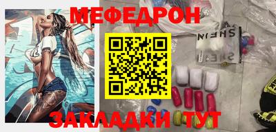 бутират Моздок