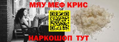 бутират Моздок