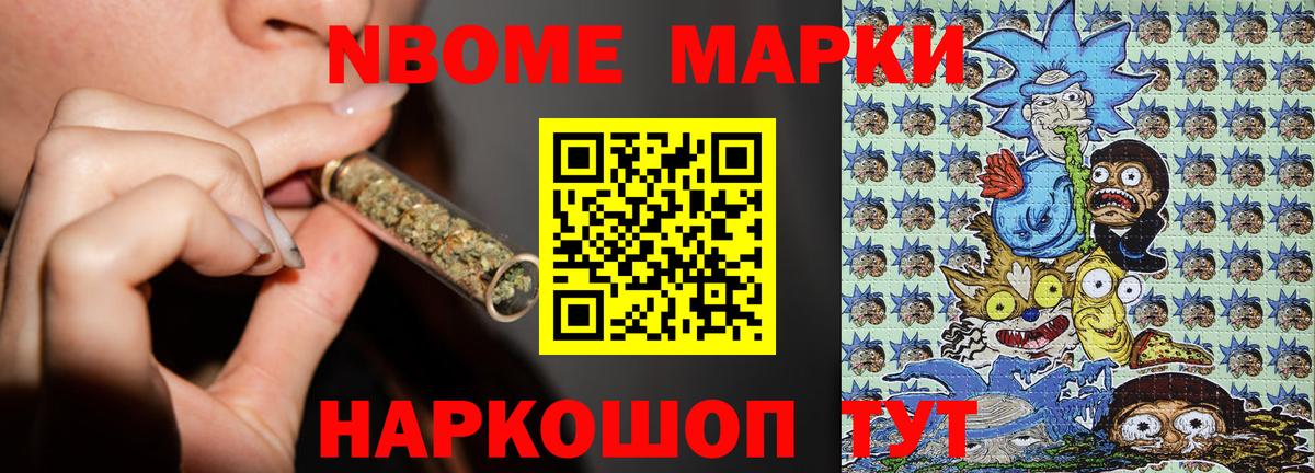 Тулун  Наркотические марки  Вход с VPN  Наркотические марки 1,5мг  купить  цена  Наркотические марки 1,5мг 