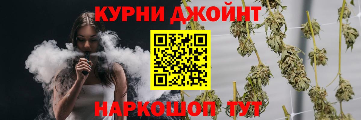 Тулун  Марихуана Ganja  Каннабис THC 21%  Вход с VPN  Бошки Шишки SATIVA & INDICA 